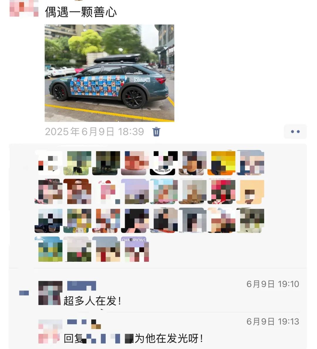 1749554498.jpg 微信图片_20250611135913.jpg