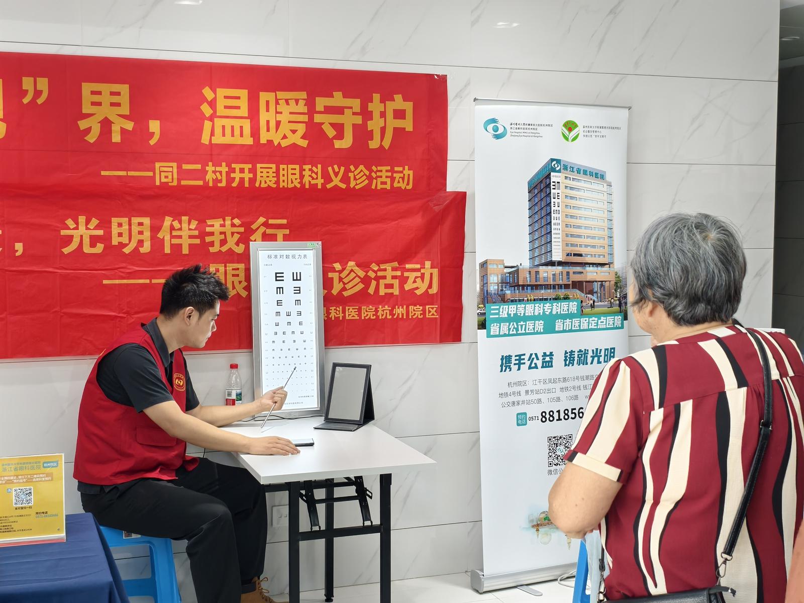 配图2