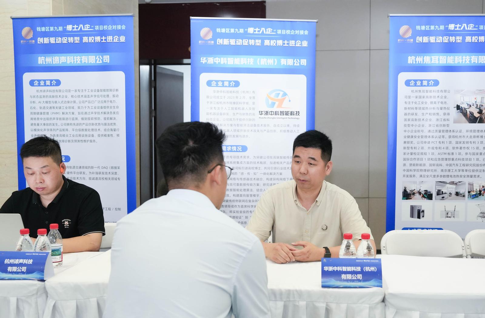 李华林与柳雄顶交流