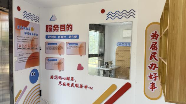 配图5