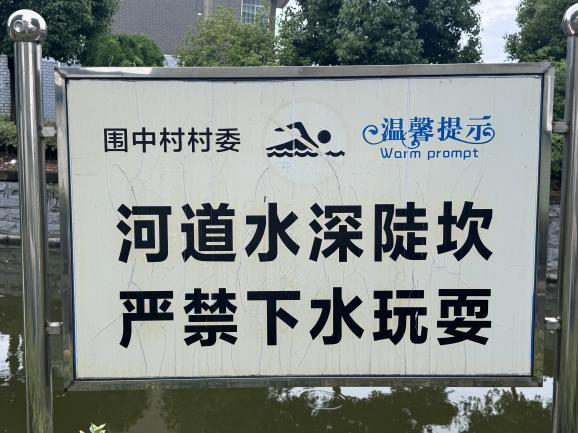 配图4