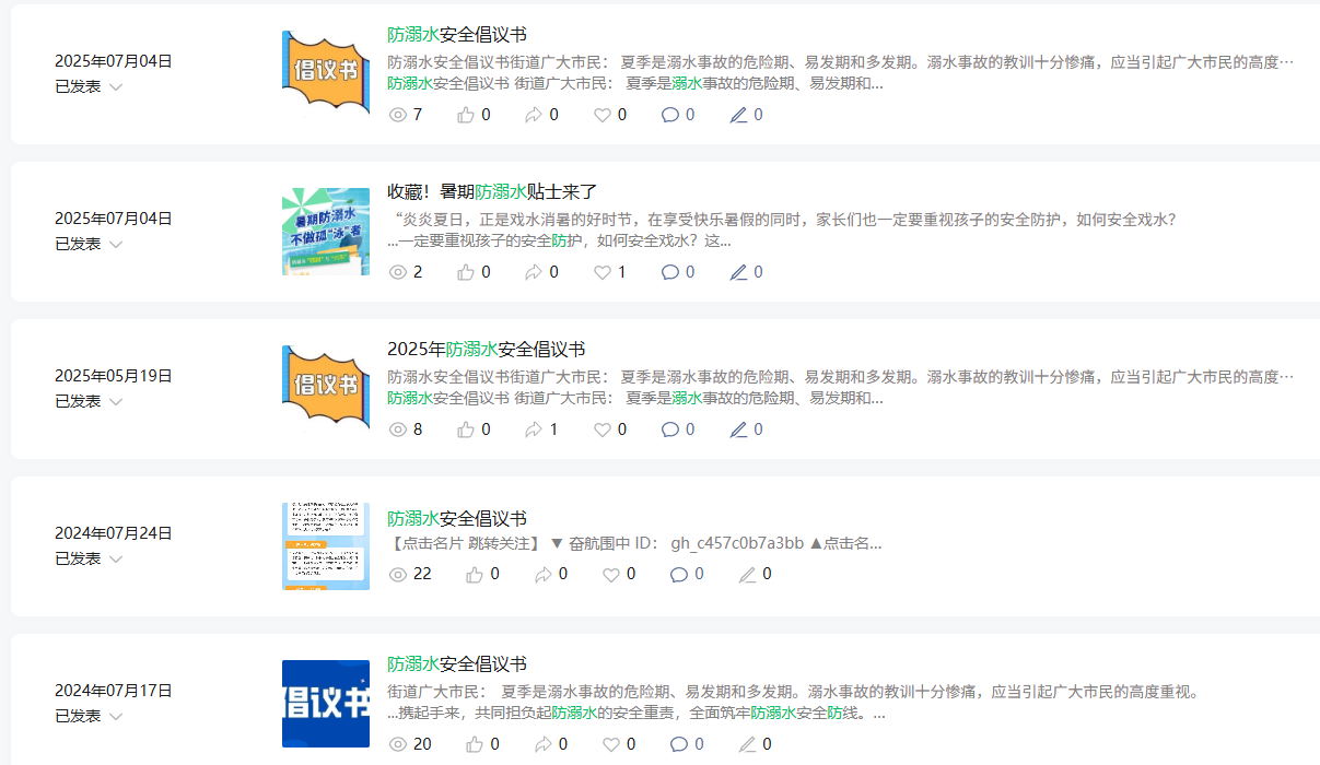 配图7