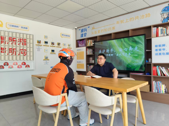 配图5